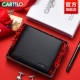 B586 Black [Counter Gift Box]