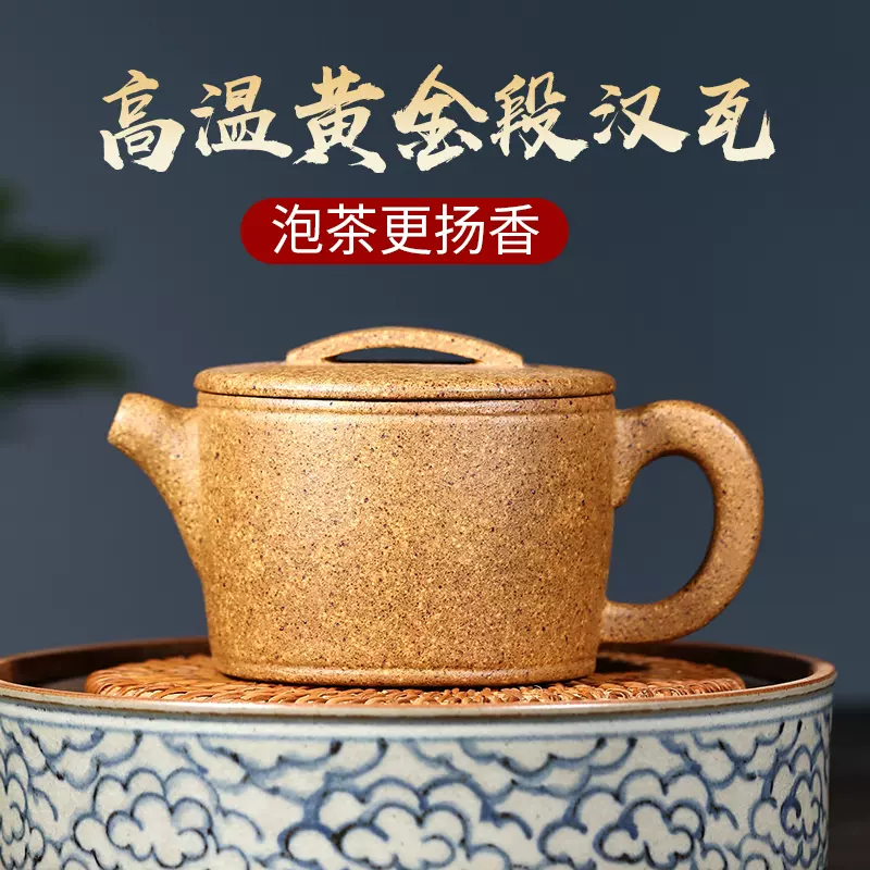 宜兴名家紫砂壶全纯手工正宗粗砂乌金砂段泥高温窑变汉瓦大口茶壶-Taobao