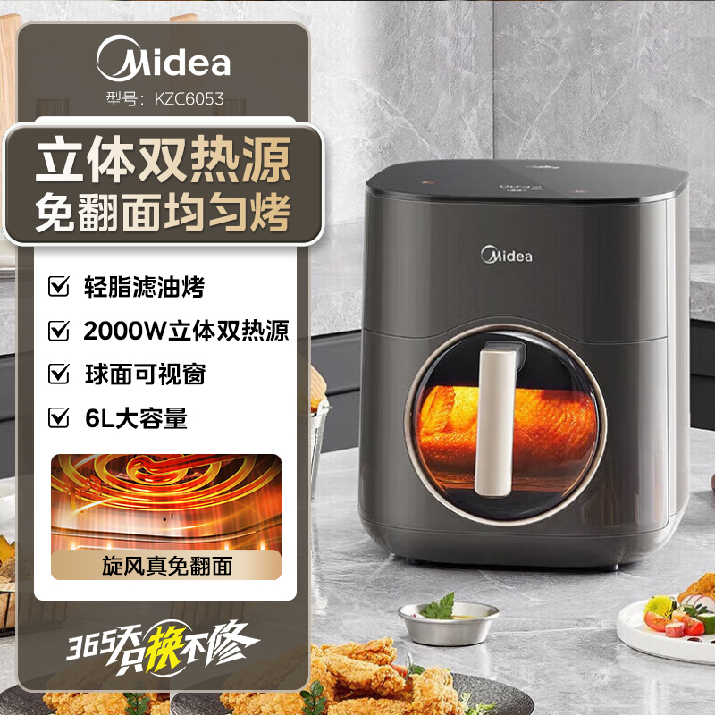 钛雅灰 立体双热源 2000W 6L