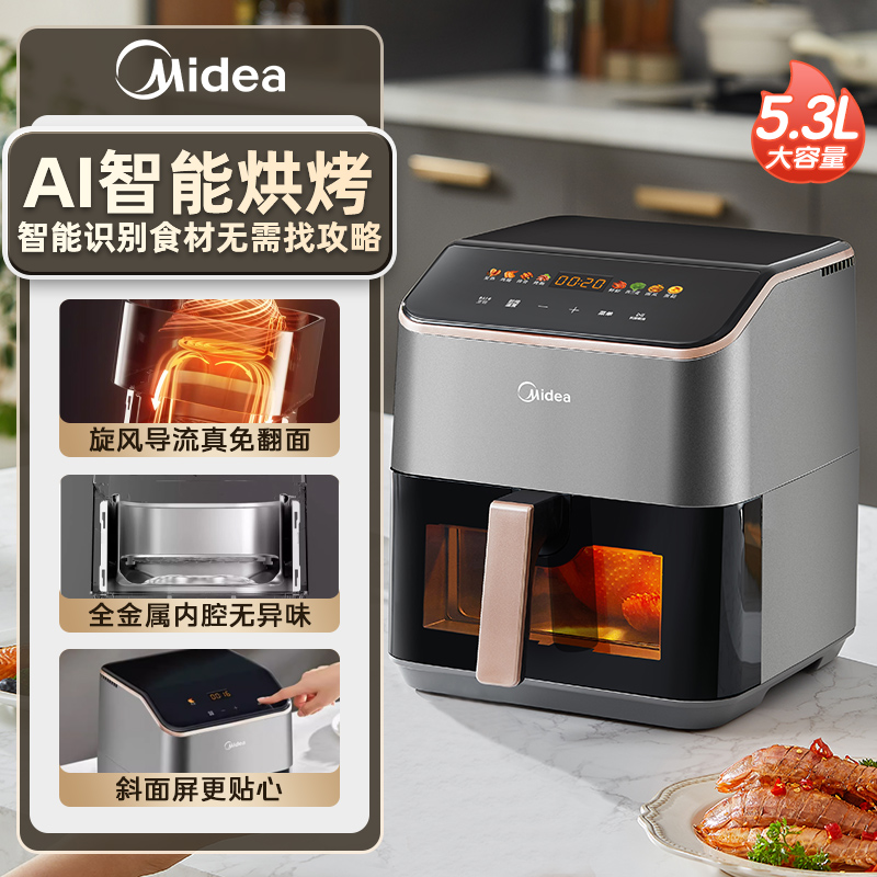 深灰色 【免翻面可视触控】
