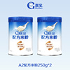 嘉宝配方米粉A2&beta;-酪蛋白益生菌高铁米粉2罐