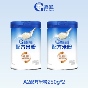 嘉宝配方米粉A2β-酪蛋白益生菌高铁米粉2罐