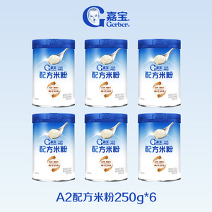 嘉宝A2&beta;-酪蛋白益生菌高铁米粉6罐