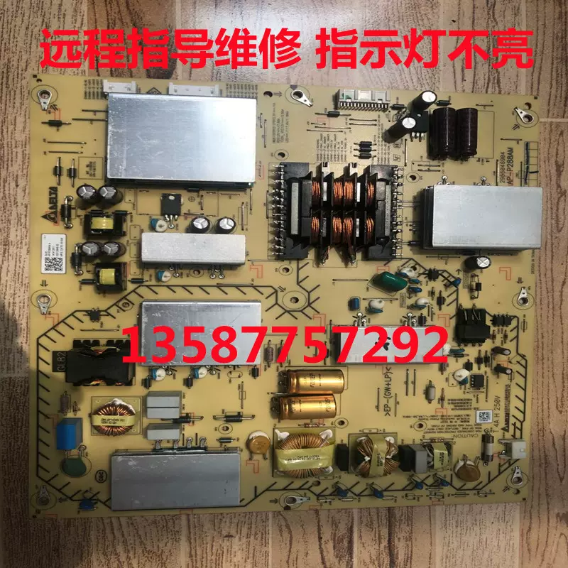 指导维修原装松下TH-L42U30C电源板TNP4G498 AF 包修好-Taobao