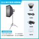 200d-60*90 Сборная мягкая световая коробка