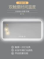 Обновить абажур [Wuji Light] Double Touch+температура времени [Взрыв -воздушный и туман]