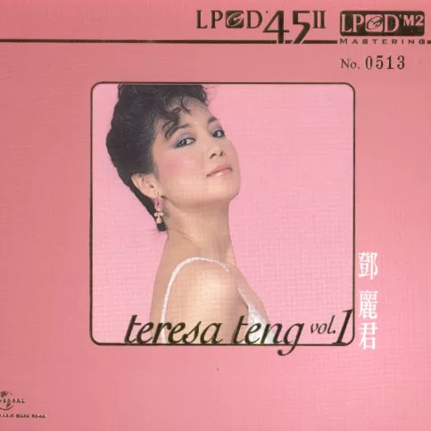 Китайский классический HIFI лихорадка CD Хуго Тх э Е Тэн Личжун выбор LPCD 1-2 неразрушающее качество музыки