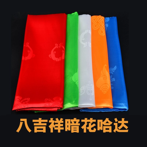 Пять -роскошный имитационный шелк восемь благоприятной таревой хада шириной 2,35 м.