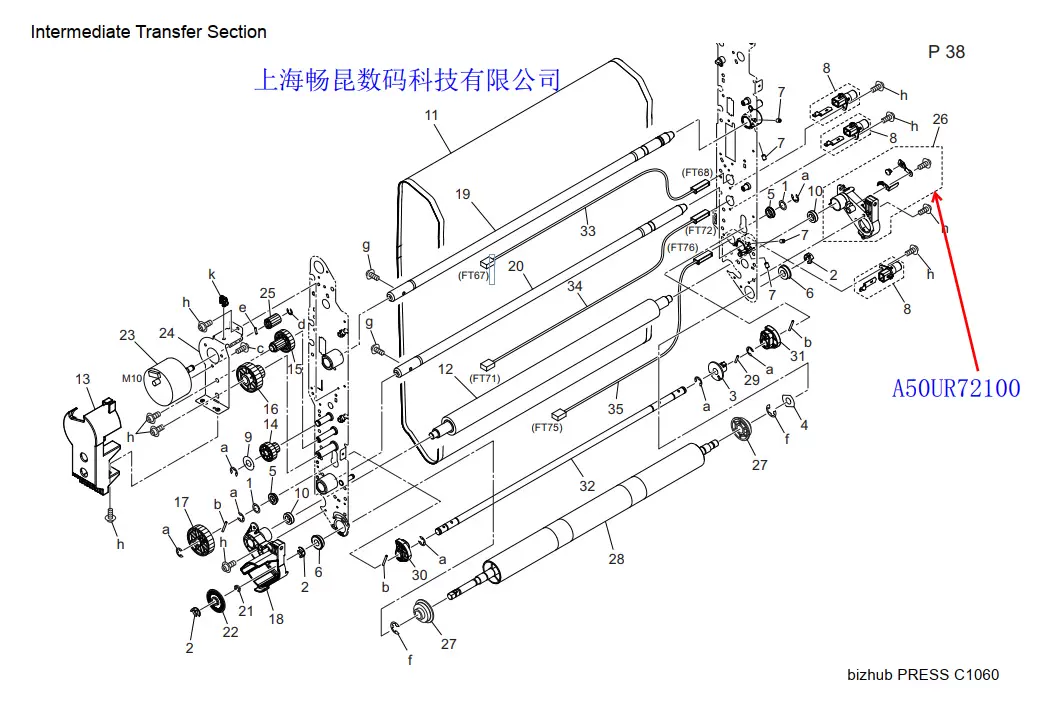 柯美原装C1060/C2060/C3070/和L刮板A50UR70K22/AAK7R71711-Taobao