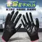 Găng tay Xingyu chính hãng N528N518 Đinh Khánh nhúng mủ cao su bảo hộ lao động công trường làm việc chịu mài mòn, bền bỉ, chống trơn trượt và thoáng khí 