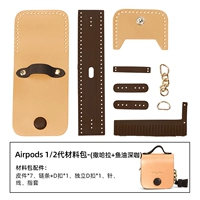 Airpods 1/2 поколения Sahara no логотип