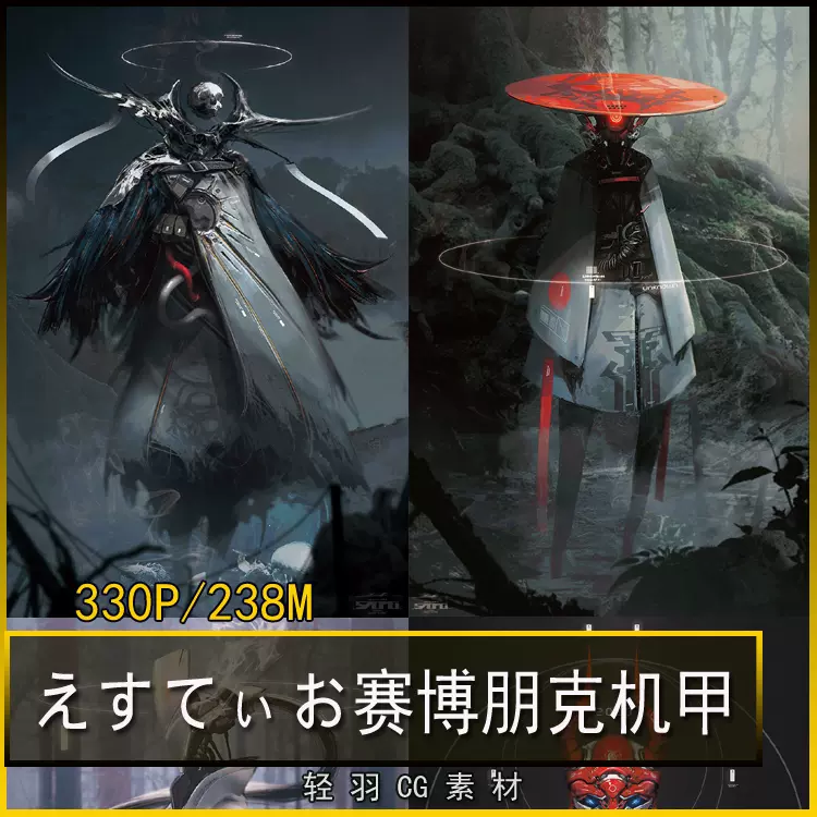 日式和風傳統建築場景民宅神社寺廟cg插畫高清壁紙繪畫參考