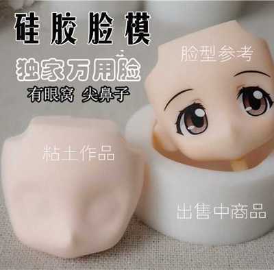 taobao agent Universal ultra light ceramics, doll, minifigure, ultra light clay
