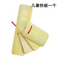 Дети быстрая доска