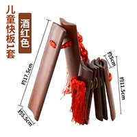 Jiu red kids's allegro