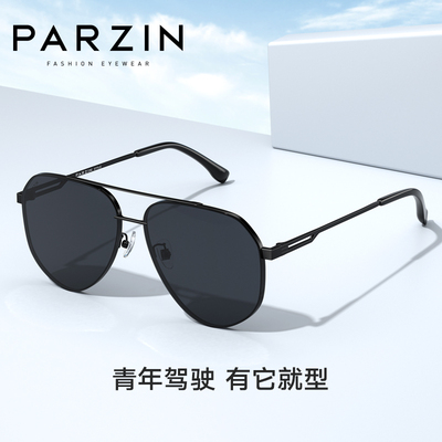taobao agent Parson polarized sunglasses male pilot -like driving driving dedicated ultraviolet anti -shading sunglasses