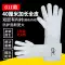 Hàn động vật da bò thợ hàn găng tay gia cố chống bỏng mềm 2 lớp thợ hàn hàn đồ bảo hộ bảo hộ lao động găng tay hàn da bò Găng tay hàn