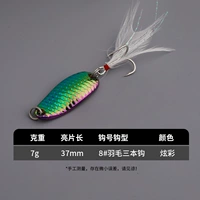 Святки шкалы дракона [7 грамм] цвет