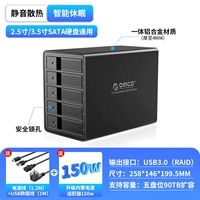 Алюминиевый сплав [95 Series] ★ Обновление диска версии-5 [RAID] [USB3.0] [Встроенный источник питания]
