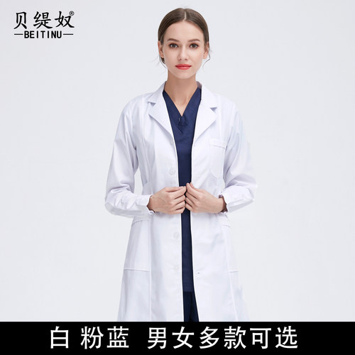 创新医护面料-----科技/舒适/可氯漂消毒