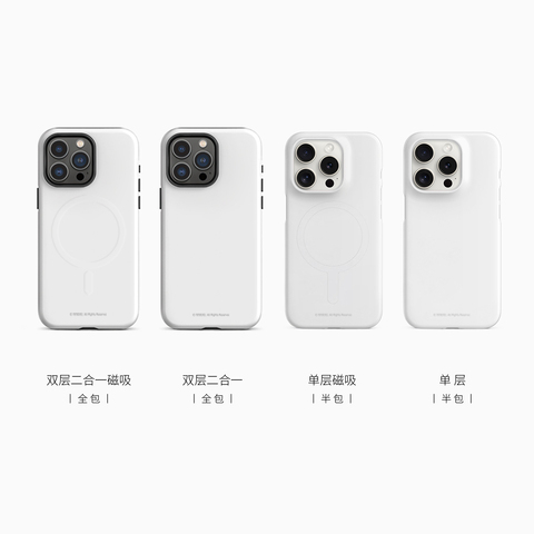TUTUCASE Minimalist Magnetic Ring White iPhone Case