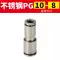 khớp nối nhanh khí nén nitto Khớp nối giảm khí quản PU cắm nhanh thẳng PG6-4/8-6/10-8/12-10/8-4/10-6/12-8/16 cút nối khí đầu đực cái khí nén Đầu nối khí nén