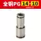 khớp nối nhanh khí nén nitto Khớp nối giảm khí quản PU cắm nhanh thẳng PG6-4/8-6/10-8/12-10/8-4/10-6/12-8/16 cút nối khí đầu đực cái khí nén Đầu nối khí nén