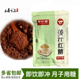 Ganju Garden Ginger Cross -Sugar 350G сумки плазма для девочки Crown Sugar Mencioscope Плаки сразу же написать и спешить в бесплатную доставку