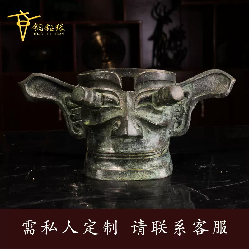 三星堆纪念品青铜人面具神鸟神树仿古摆件古玩古董收藏青铜器摆件-Taobao