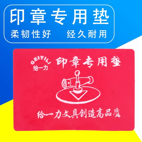 Уплотняя подушка финансовая специальная подушка для инсульта подушка