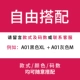 [Две части уменьшены на 40 юаней, рекомендуется быть более экономически эффективным для осенних моделей] ----------------------------------------------