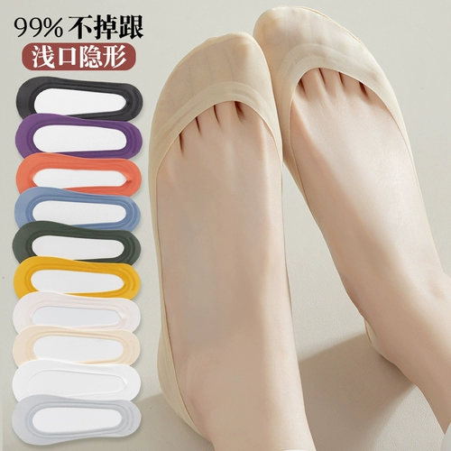 Шелковые летние тонкие хлопковые невидимые нескользящие силиконовые туфли на высоком каблуке, носки