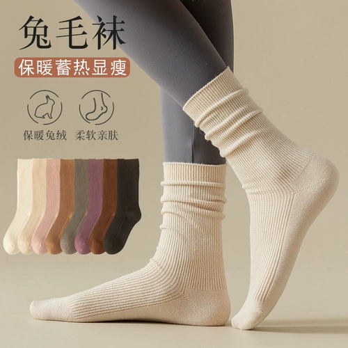 Демисезонные носки, утепленные зимние удерживающие тепло гольфы, по фигуре