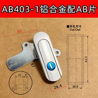 AB403-1 Алюминиевый сплав. Подсветлый с пленкой AB Lock Old Flom