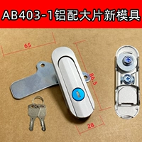 AB403-1 Алюминий с пленкой AB Новая плесень