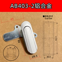 AB403-2 Алюминиевый сплав Азиатский свет с фильмом AB Lock Film
