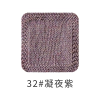 32#ning ye zi