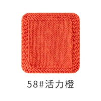 58#力 Orange