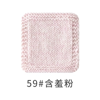 59#5 5