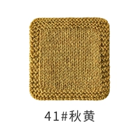 41#Qiuhuang
