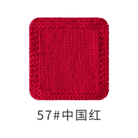 57#China Red