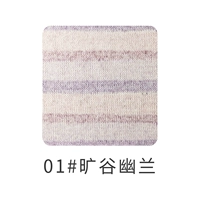 01#旷 0 0 -100G