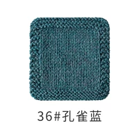 36#Peacock Blue