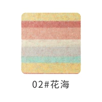 02#0 0 -100G