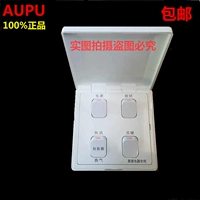 Новый QDP320a 5016 1016 1016 Wind Ward Warm Themple Four -In Switch Power Lighting Bloger 4 Open