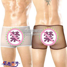 Пакет почты мужские эротические трусики сексуальные панорамные трусики четырехугольные брюки гей бэкдор ткань D304