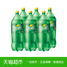 可口可乐2l