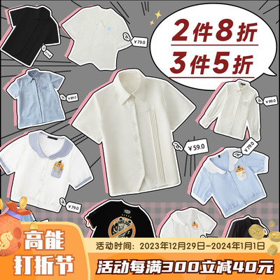 taobao agent Genuine base short uniform, set, white jacket, T-shirt, with short sleeve