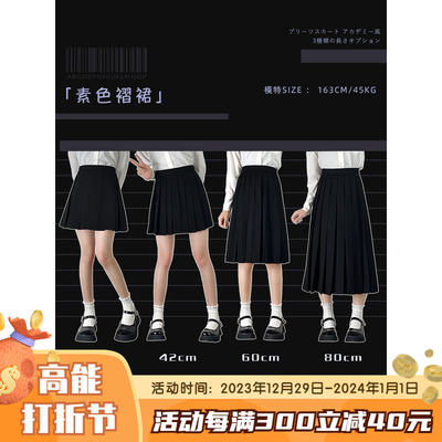 taobao agent Genuine base student pleated skirt, black colored mini-skirt, city style