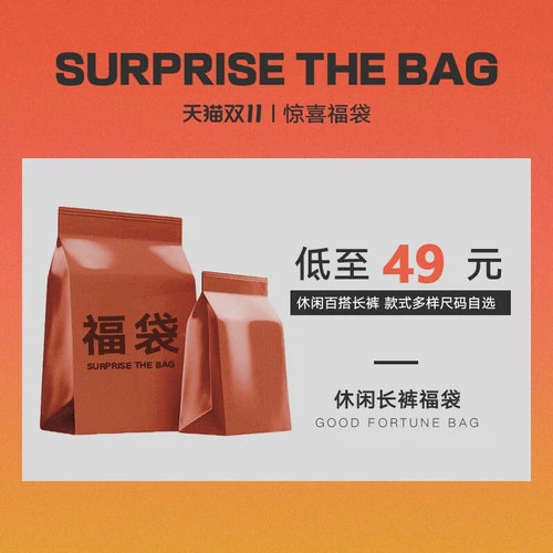 Повседневные брюки, осенние штаны, коллекция 2021